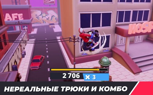 Urban Trial Pocket 0.0.54. Скриншот 12