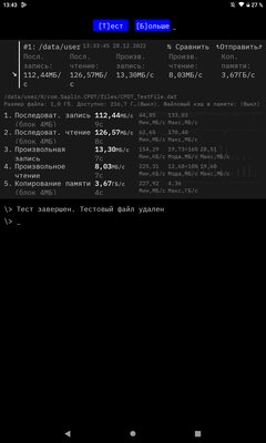 Нашёл отличный планшет для фильмов без завышенной цены. Обзор Digma PRO 1800F 4G Tiger — Производительность. 4