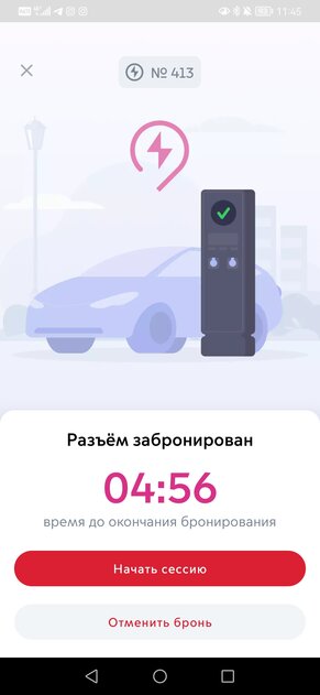 Каков «российский» электромобиль в деле? Пристально тестирую Evolute i-PRO — Вождение. 8