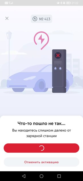 Каков «российский» электромобиль в деле? Пристально тестирую Evolute i-PRO — Вождение. 11