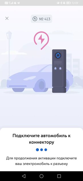 Каков «российский» электромобиль в деле? Пристально тестирую Evolute i-PRO — Вождение. 12
