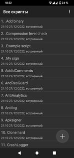 MPatcher – запуск shell-скриптов на Android 5.3. Скриншот 1
