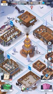 Frozen City 2.4.5. Скриншот 5