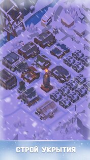 Frozen City 2.4.5. Скриншот 6