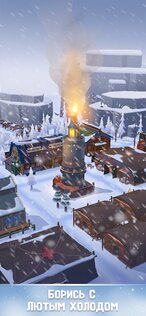 Frozen City 2.4.5. Скриншот 9