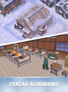 Frozen City 2.4.5. Скриншот 19