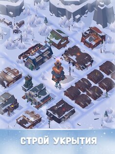 Frozen City 2.4.5. Скриншот 23