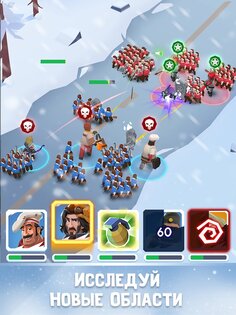 Frozen City 2.4.5. Скриншот 24