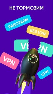 LOOKY – новая социальная сеть 3.24.1. Скриншот 5