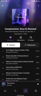 VK X 8.7.2. Скриншот 4
