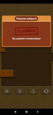 Собрал 7 мобильных игр для маршрутки и очередей. Потренируют мозг и скоротают время