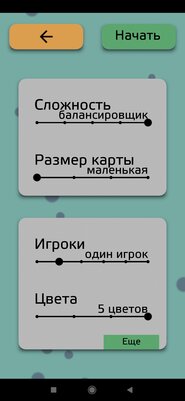 Собрал 7 мобильных игр для маршрутки и очередей. Потренируют мозг и скоротают время