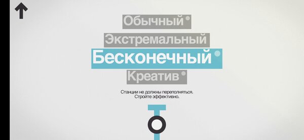 Собрал 7 мобильных игр для маршрутки и очередей. Потренируют мозг и скоротают время