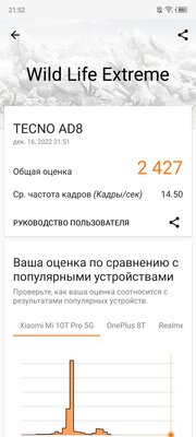 Этот смартфон будто отфотошопленный. Каково с Tecno Phantom X2 в реальной жизни — Производительность. 4
