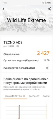 Этот смартфон будто отфотошопленный. Каково с Tecno Phantom X2 в реальной жизни — Производительность. 13