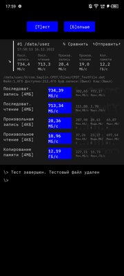 Этот смартфон будто отфотошопленный. Каково с Tecno Phantom X2 в реальной жизни — Производительность. 21