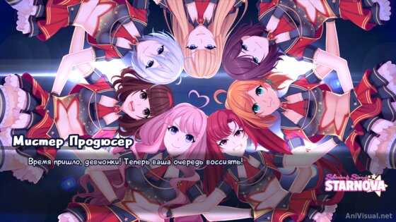 Shining Song Starnova (Сияющая Песня Сверхновой) 1.1.2. Скриншот 1