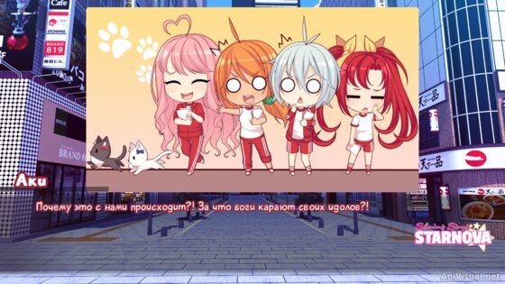 Shining Song Starnova (Сияющая Песня Сверхновой) 1.1.2. Скриншот 3