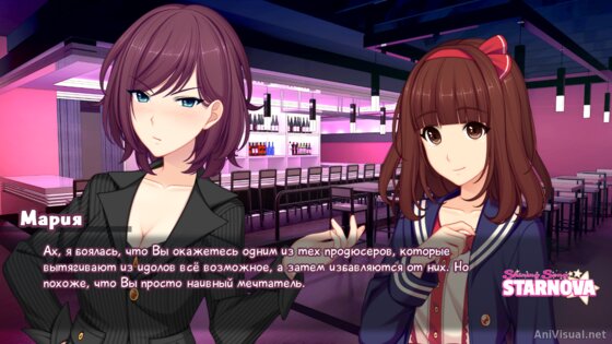 Shining Song Starnova (Сияющая Песня Сверхновой) 1.1.2. Скриншот 4