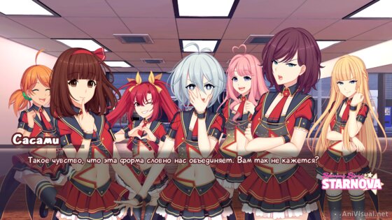 Shining Song Starnova (Сияющая Песня Сверхновой) 1.1.2. Скриншот 5
