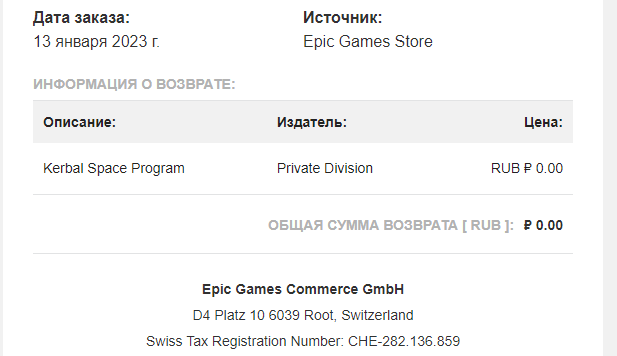 Поиграли и хватит: Epic Games Store отбирает у российских геймеров бесплатную игру с раздачи