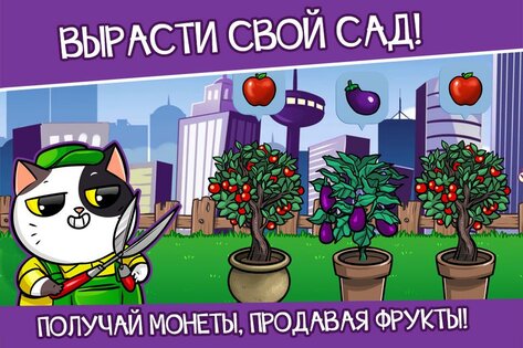 Mimitos Virtual Cat Pet 2.50.1. Скриншот 4
