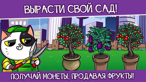 Mimitos Virtual Cat Pet 2.50.1. Скриншот 9