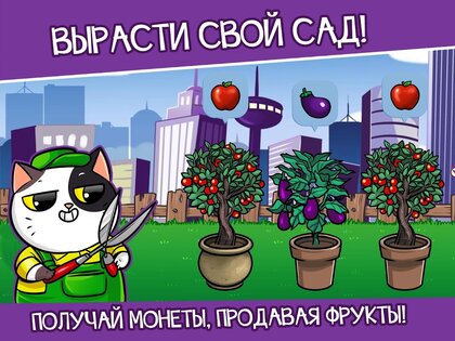 Mimitos Virtual Cat Pet 2.50.1. Скриншот 14