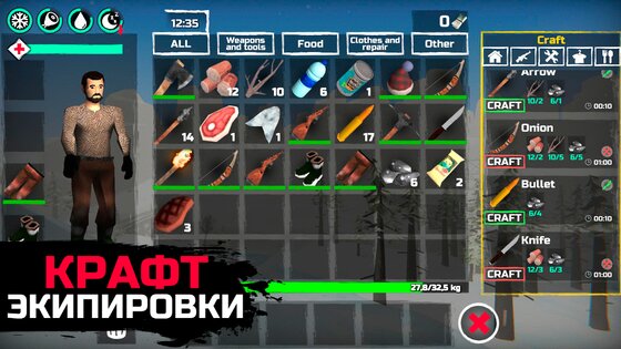 WinterCraft – выживание в лесу 1.0.49.0. Скриншот 5