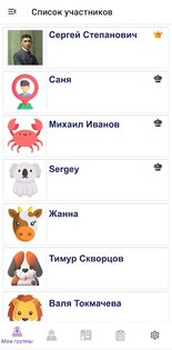 GrabGEO 29092025. Скриншот 4