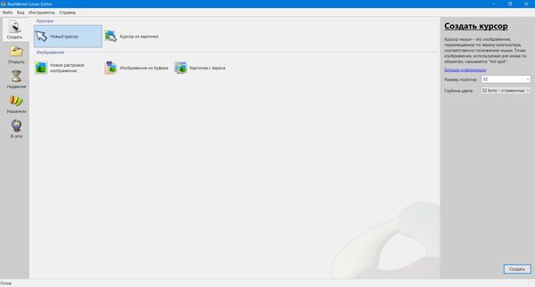 Стандартные курсоры в Windows надоели — нашла 15 альтернатив. Рассказываю, как их установить