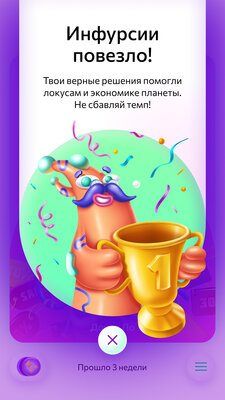 Банк России выпустил игру для смартфонов. Мультяшную, но не для детей