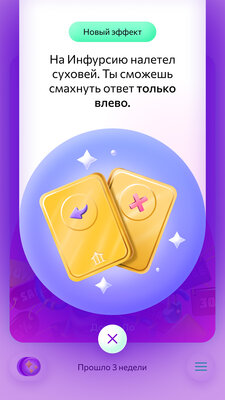 Банк России выпустил игру для смартфонов. Мультяшную, но не для детей