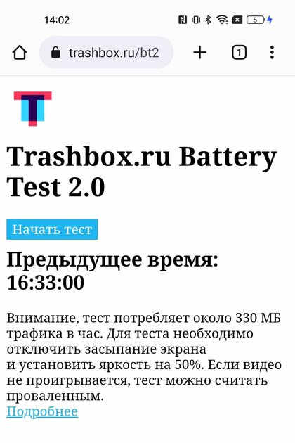 Обзор Realme 10: смартфон ровно за свои деньги