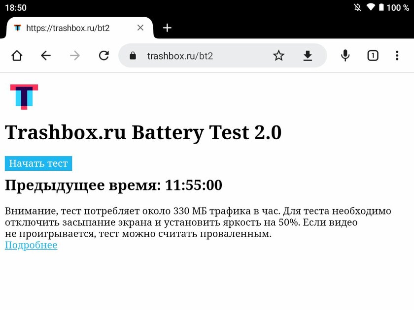 Нашёл отличный планшет для фильмов без завышенной цены. Обзор Digma PRO 1800F 4G Tiger
