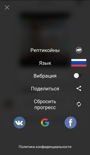 SCP Exam 1.2.0.4. Скриншот 2