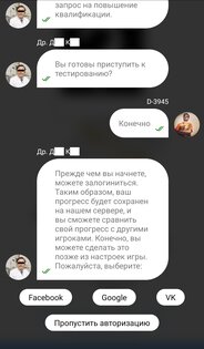 SCP Exam 1.2.0.4. Скриншот 8