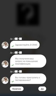 SCP Exam 1.2.0.4. Скриншот 9
