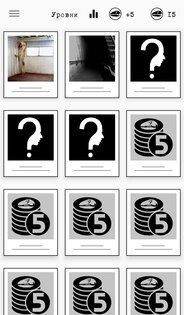 SCP Exam 1.2.0.4. Скриншот 6