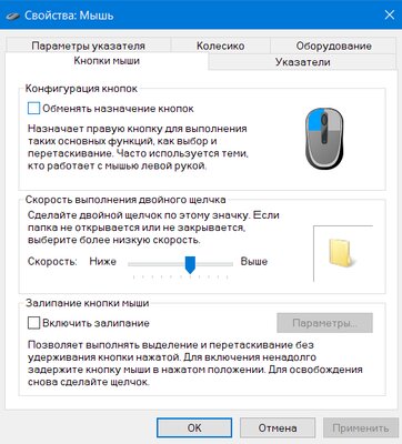 Стандартные курсоры в Windows надоели — нашла 15 альтернатив. Рассказываю, как их установить