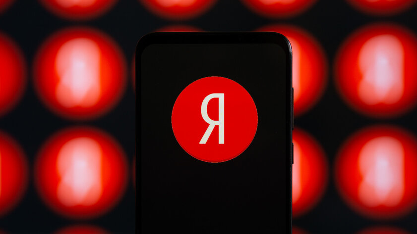 Хакеры украли исходные коды проектов Яндекса. В компании это подтвердили