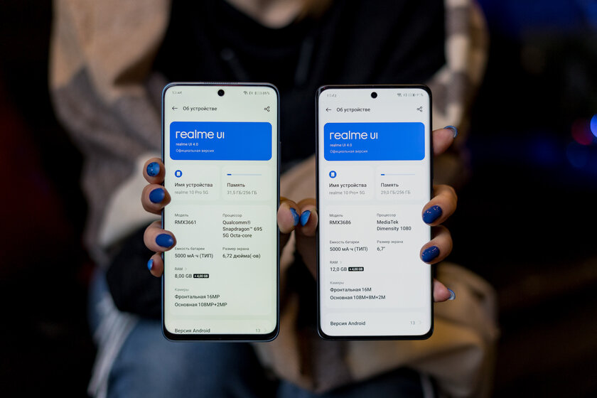 Нашёл недорогие смартфоны, не уступающие даже флагманам. Тестирую Realme 10 Pro и Pro+
