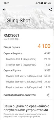 Нашёл недорогие смартфоны, не уступающие даже флагманам. Тестирую Realme 10 Pro и Pro+