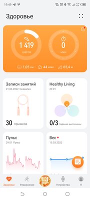 Обзор Huawei Watch GT 3 SE: оптимальная начинка в спортивном корпусе — Тренировки и трекинг здоровья. 1
