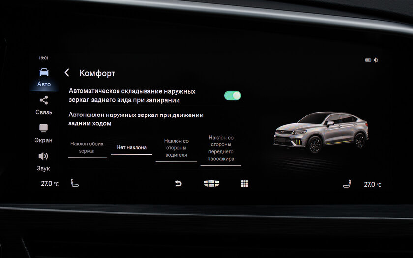 Этот автомобиль называют лучшим на сегодня! Обзор Geely Tugella 2022