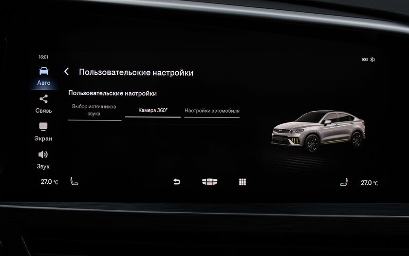 Этот автомобиль называют лучшим на сегодня! Обзор Geely Tugella 2022