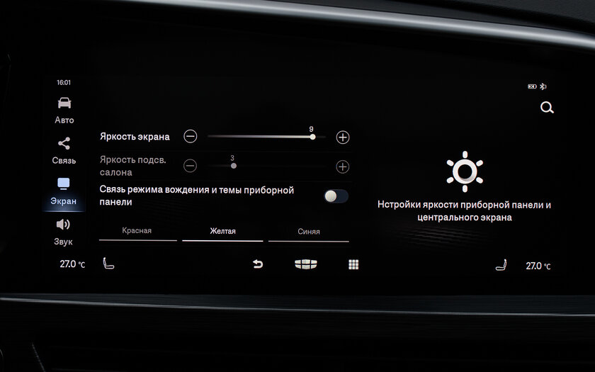 Этот автомобиль называют лучшим на сегодня! Обзор Geely Tugella 2022