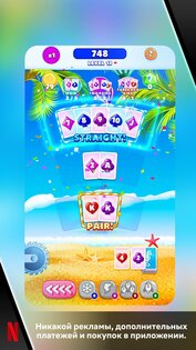 Card Blast 35.1.239. Скриншот 7