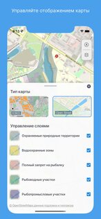 Клёво ГИД 2.0.2. Скриншот 3