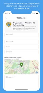 Клёво ГИД 2.0.2. Скриншот 4